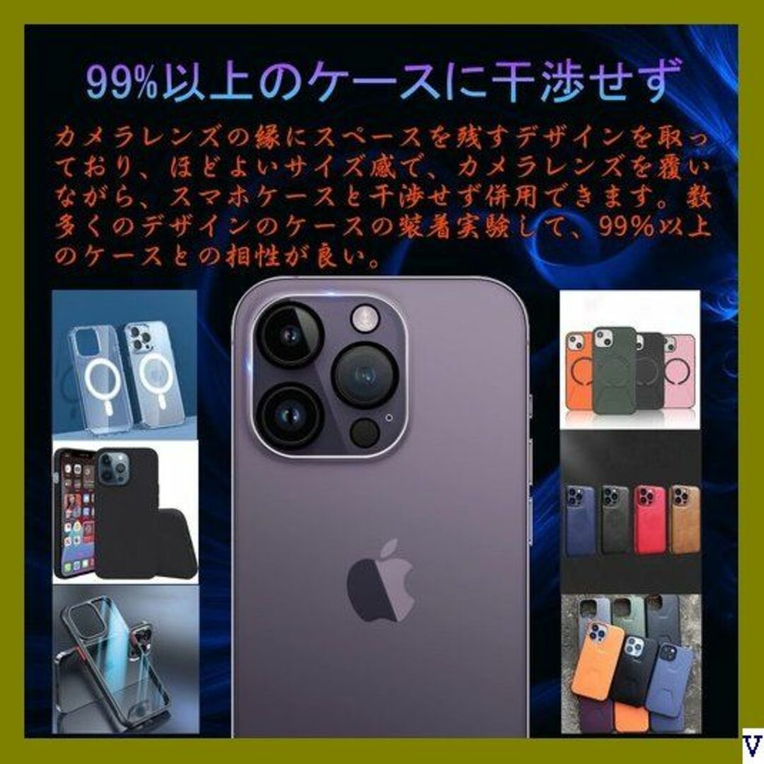 ３ iPhone14pro / iPhone14proMa ンズ フィルム 58 スマホ/家電/カメラのスマホ/家電/カメラ その他(その他)の商品写真