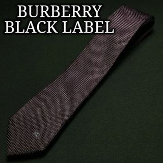 バーバリーブラックレーベル(BURBERRY BLACK LABEL)のバーバリーブラックレーベル ワンポイントロゴ ネクタイ A107-K14(ネクタイ)