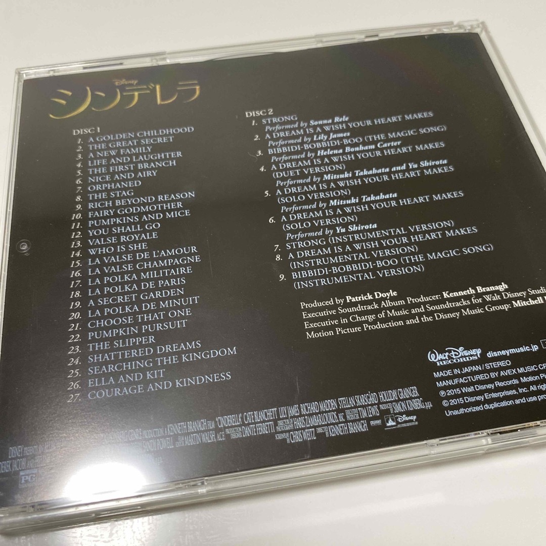 Disney(ディズニー)の値下げ！シンデレラ　CD エンタメ/ホビーのCD(映画音楽)の商品写真