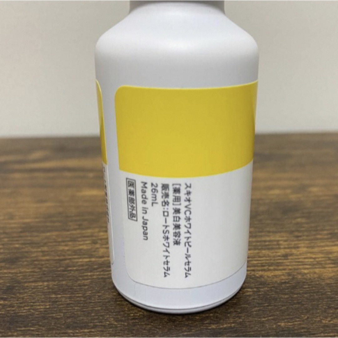 ロート製薬(ロートセイヤク)のSKIO スキオVCホワイトピールセラム　26ml コスメ/美容のスキンケア/基礎化粧品(美容液)の商品写真