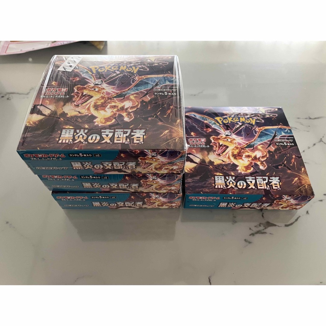 黒炎の支配者 未開封3BOX