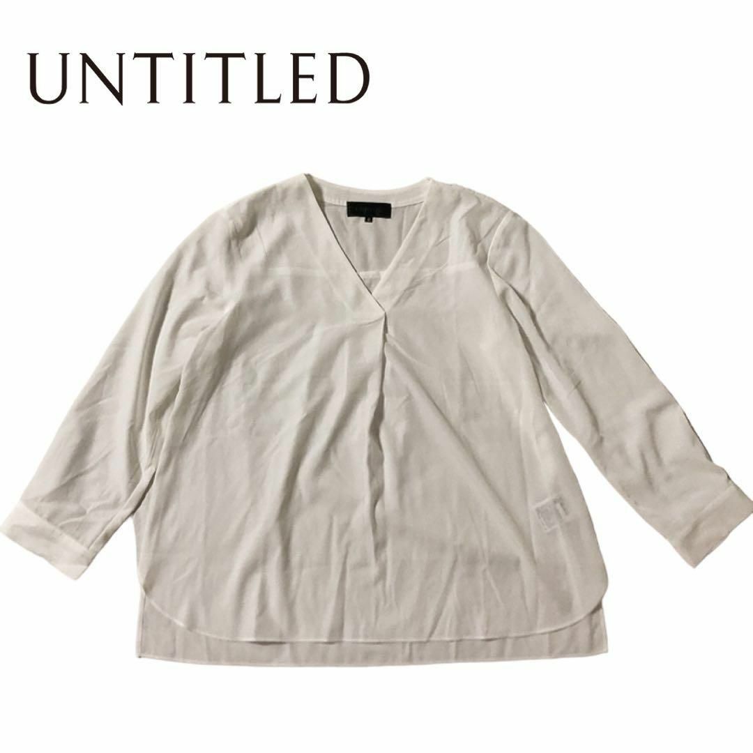 UNTITLED(アンタイトル)の美品　UNTITLED アンタイトル　ブラウス　ホワイト　白　シャドードット レディースのトップス(シャツ/ブラウス(長袖/七分))の商品写真