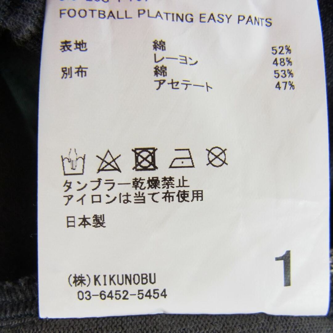 Jieda ジエダ jie-23S-PT07 FOOTBALL PLATING EASY PANTS フットボール ライン パンツ グレー系 1【美品】