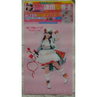 逢田梨香子(ラブライブ！桜内梨子役) セブンイレブン限定 クリアファイル(クリアファイル)