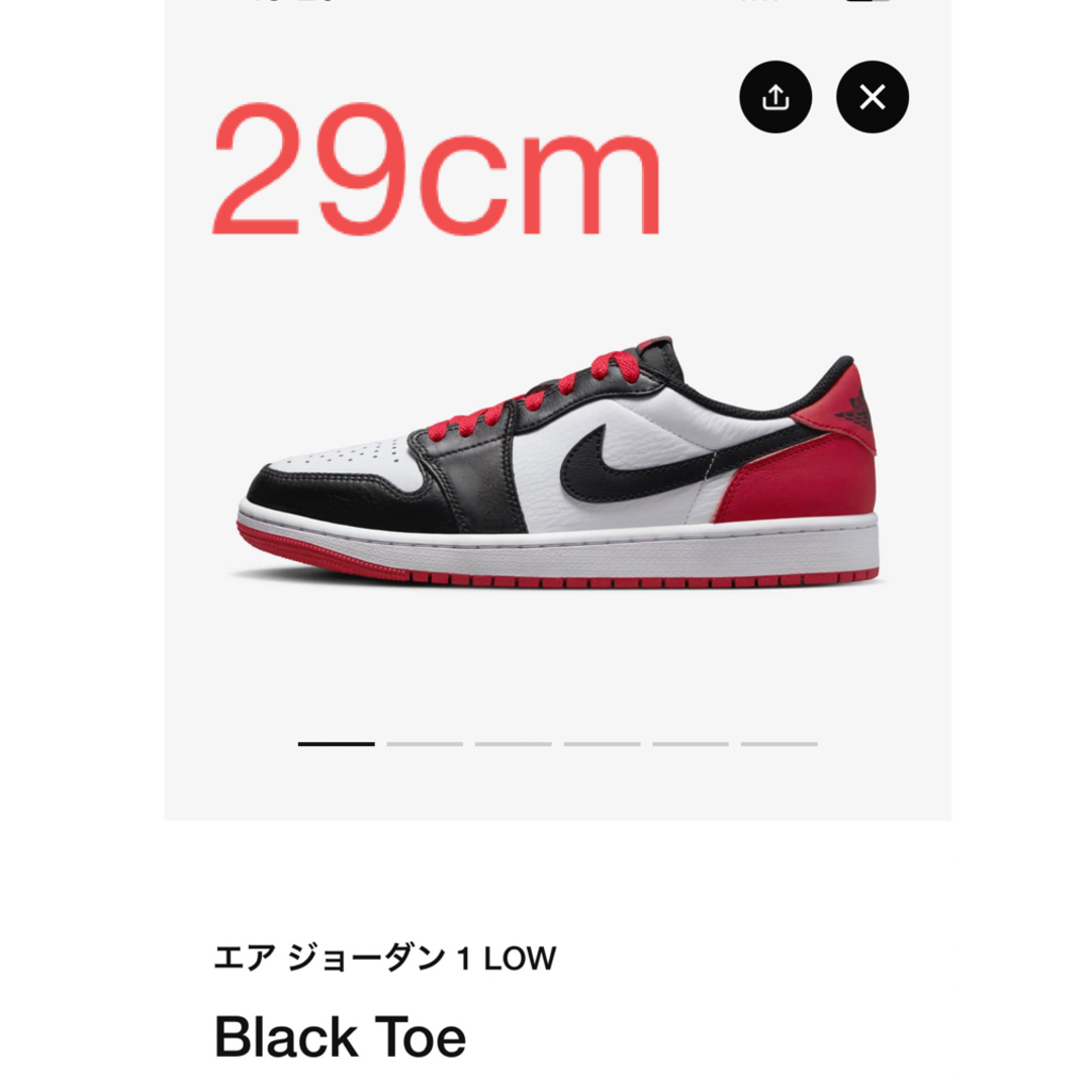 BLACKジョーダン1 29cm Low ナイキ つま黒  Black Toe