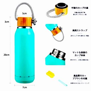 【新品　未使用】保冷・保温水筒　真空断熱4層　【洗浄スポンジつき】(容器)