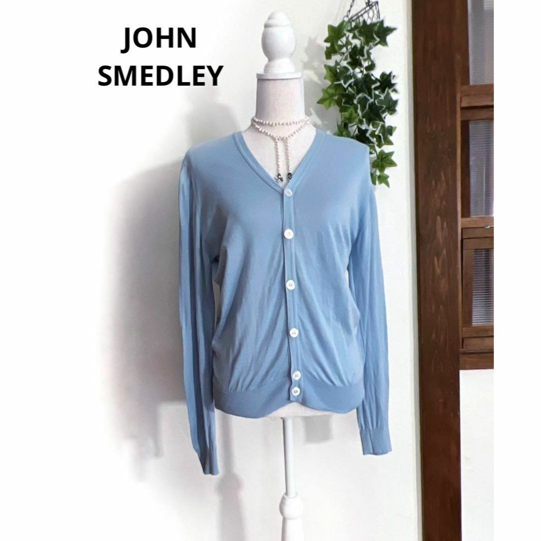 ジョンスメドレー JOHN SMEDLEY  コットン Vネック カーディガン