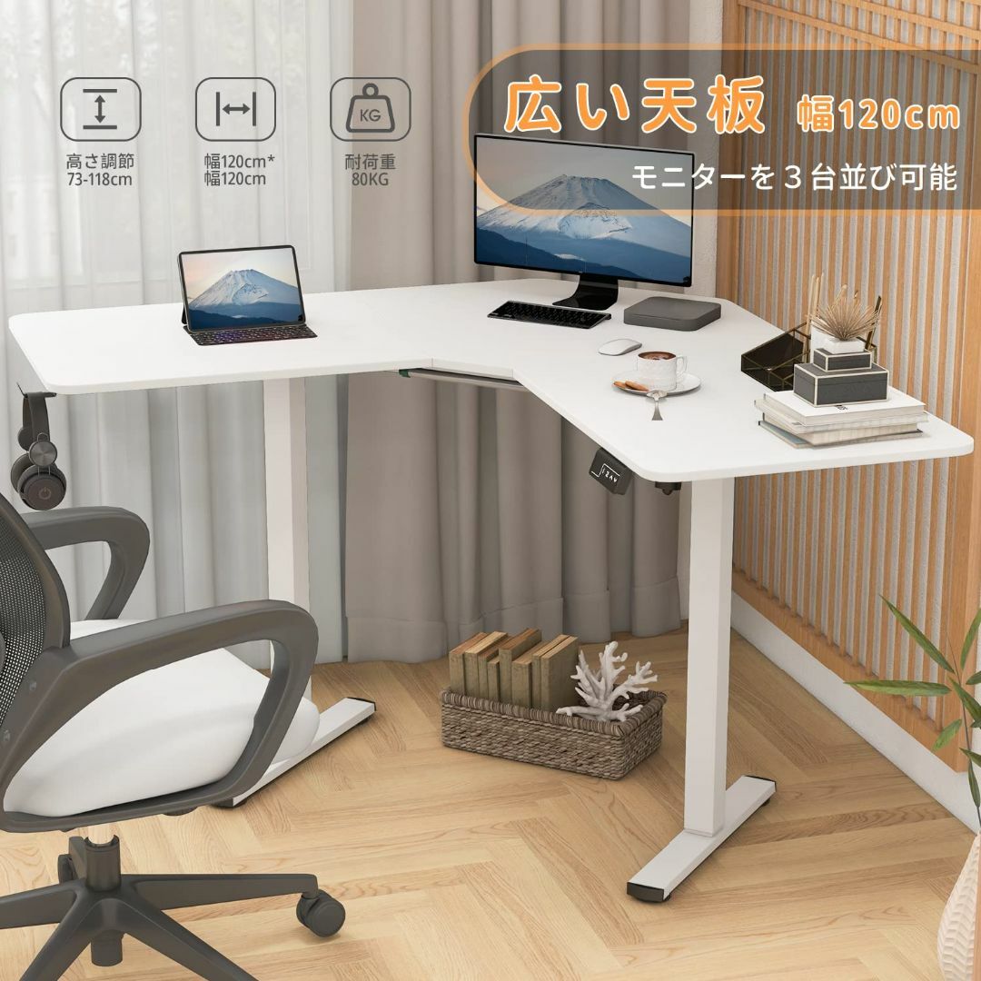 【色: 白】HOMECO V型 電動式スタンディングデスク 「1年間メーカー」 の通販 by Kan｜ラクマ