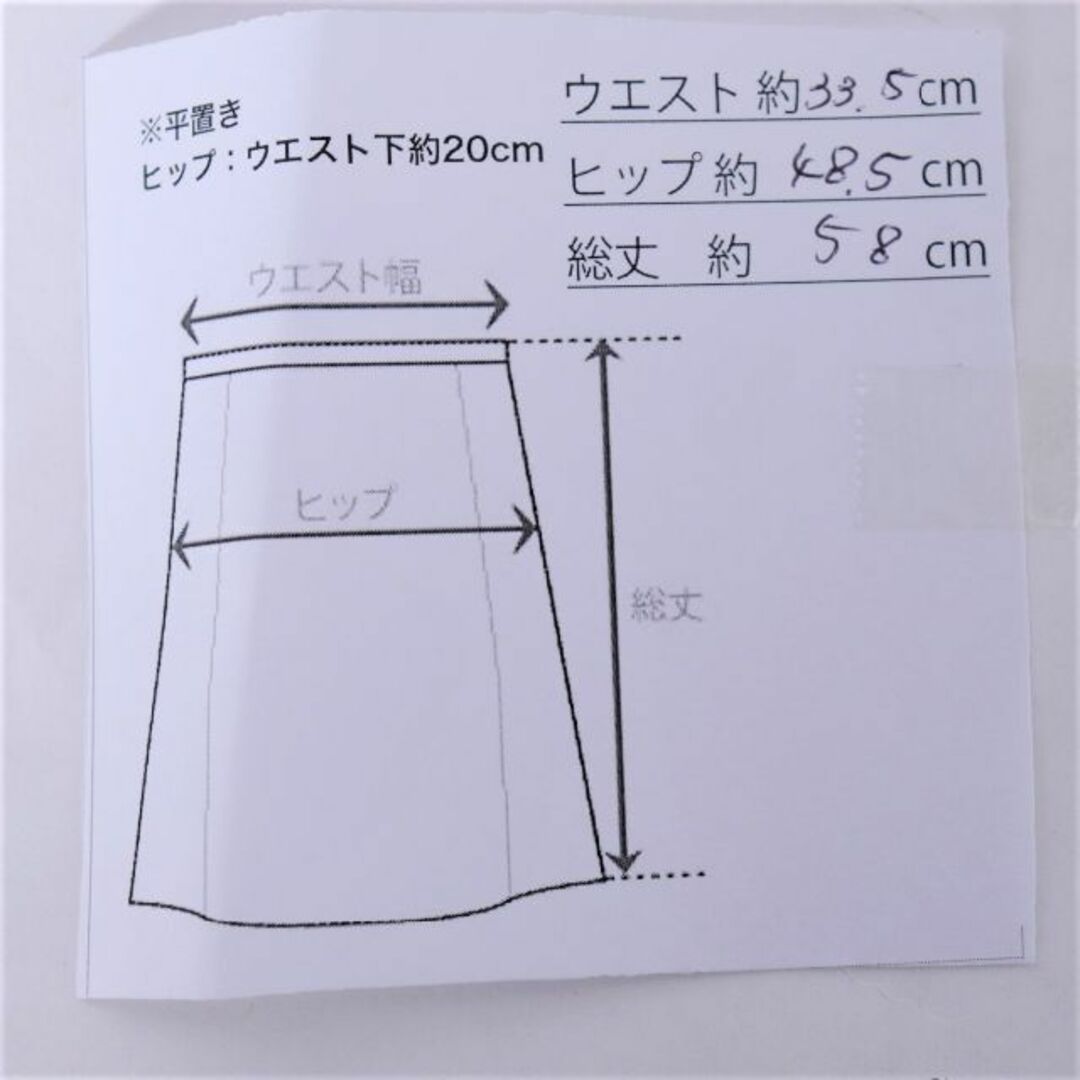 G0233 ミラショーン スカート ブルーレーベル 日本製 サイズ40