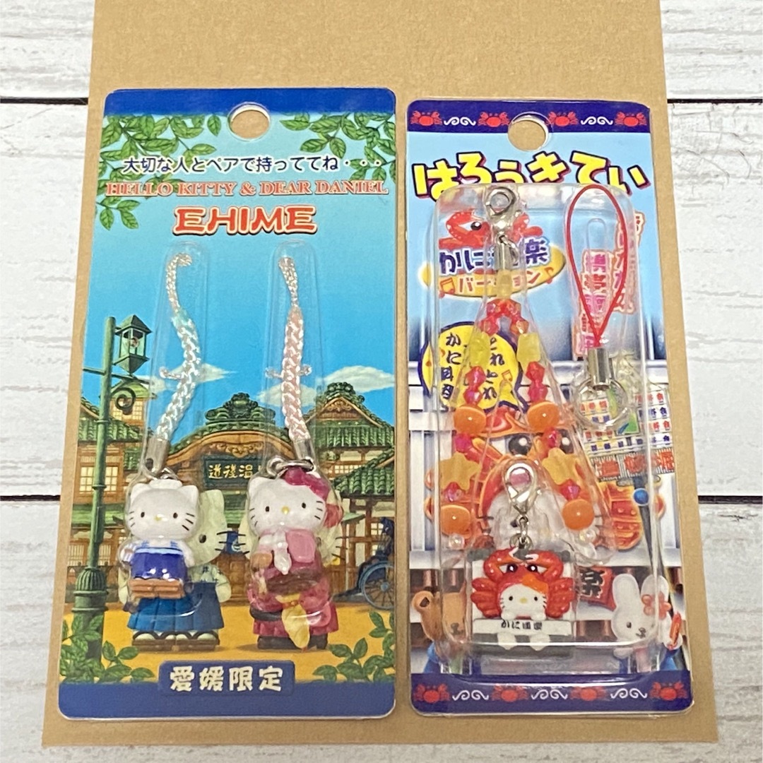 【新品未使用】ご当地キティちゃん(ストラップ 根付 レア 廃盤 限定) | フリマアプリ ラクマ