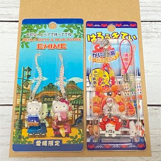 サンリオ - 【新品未使用】ご当地キティちゃん(ストラップ 根付 レア ...