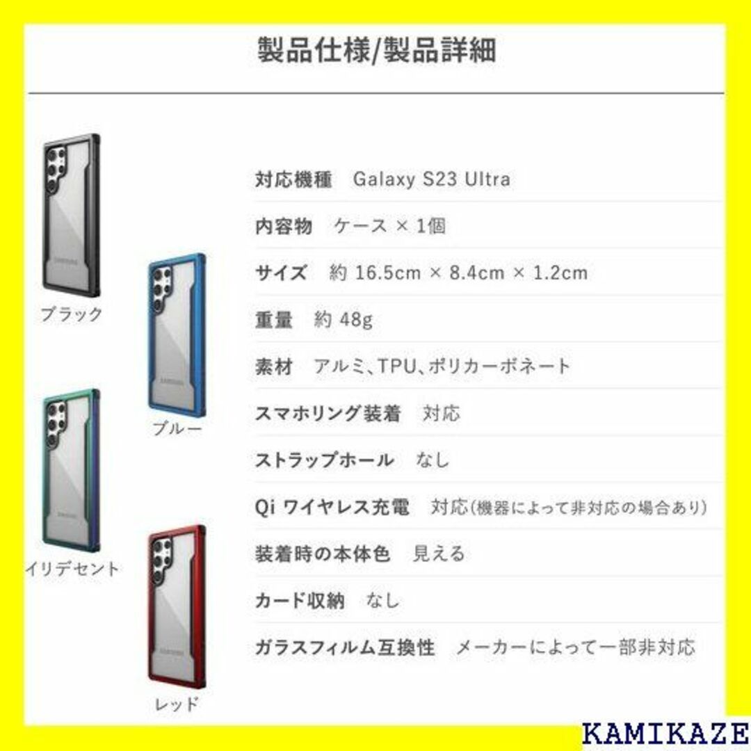 ☆在庫処分 RAPTIC Galaxy S23 Ultra ld Pro ブルー 6