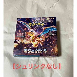 ポケモンカード　スカーレット&バイオレット　黒炎の支配者　1box