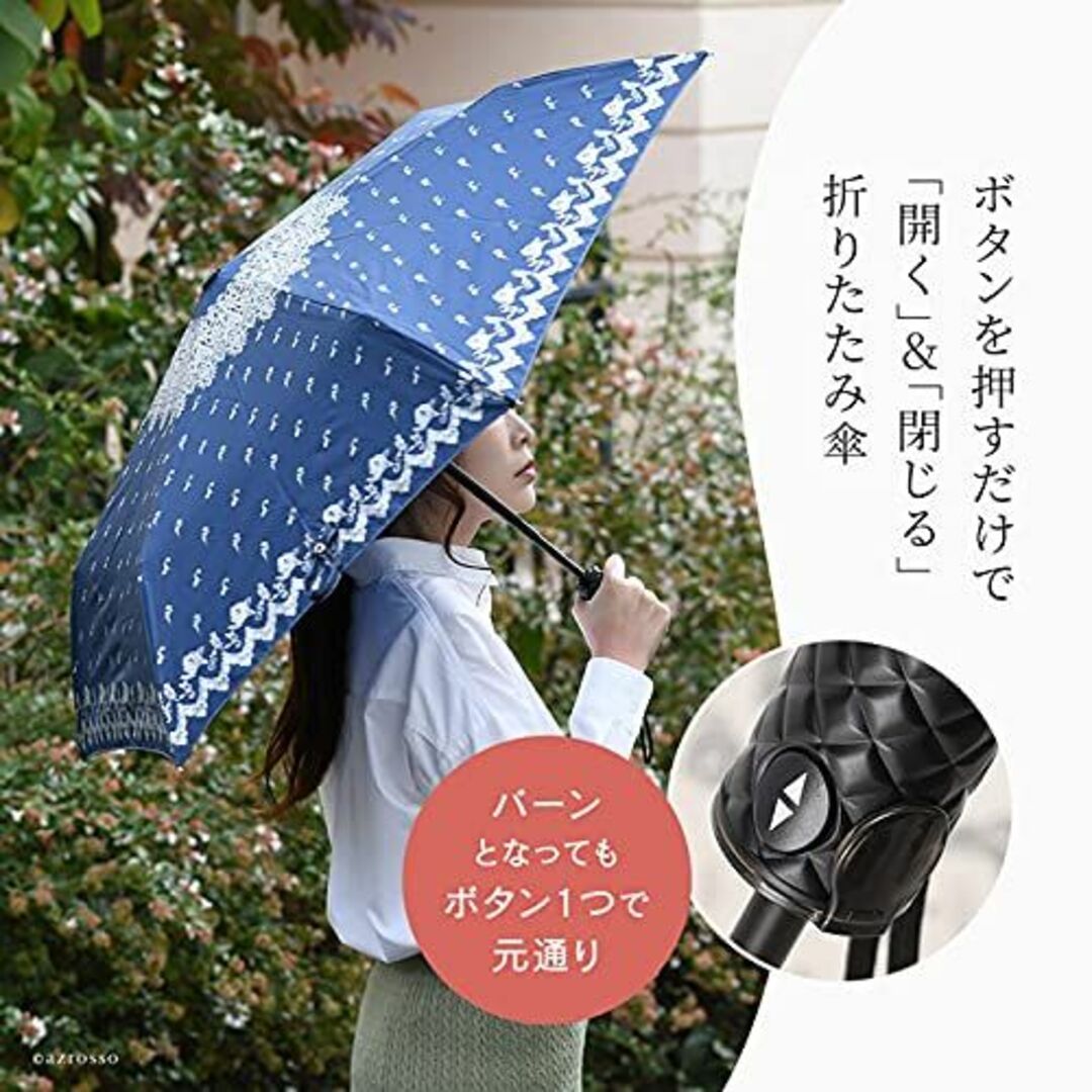 【色:ブラック】UVION (ユビオン) 自動開閉 傘 大判 折り畳み 雨傘 耐 1