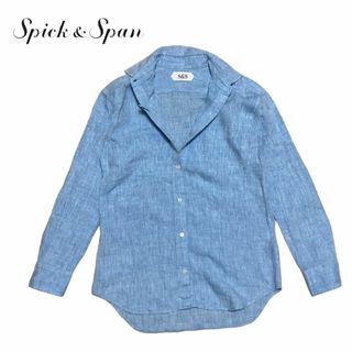 スピックアンドスパン(Spick & Span)のスピックアンドスパン　リネン　シャツ ブルー　水色　長袖　無地(シャツ/ブラウス(長袖/七分))