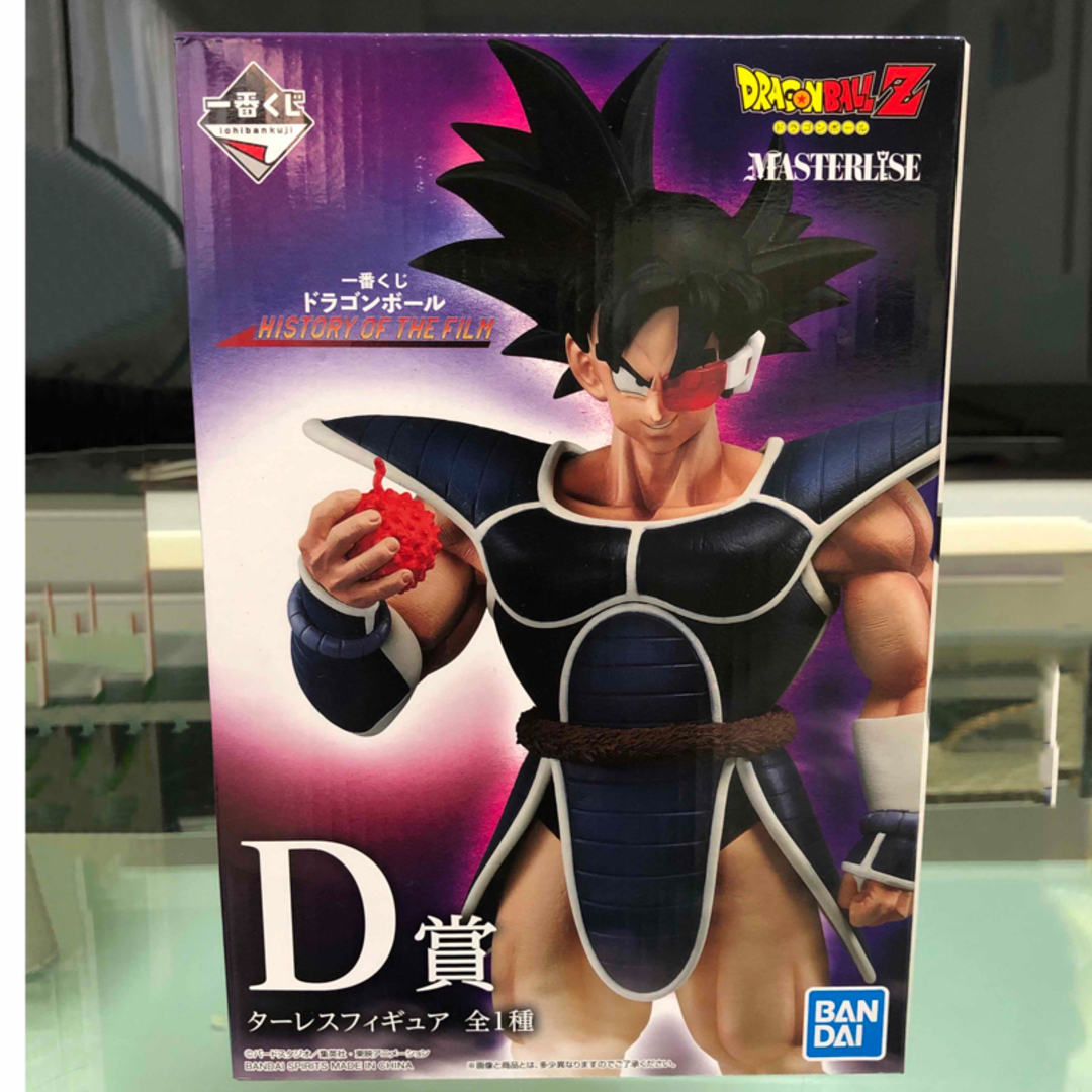 一番くじドラゴンボールD賞ターレス