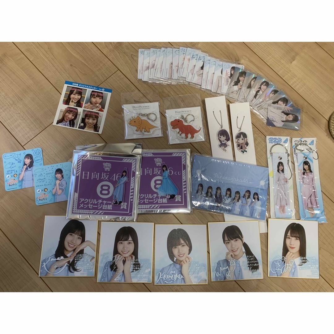 日向坂46 グッズ