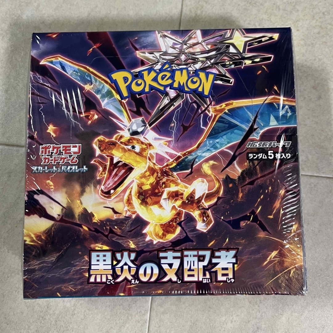 ポケモンカード　黒炎の支配者　シュリンク付き　1BOX