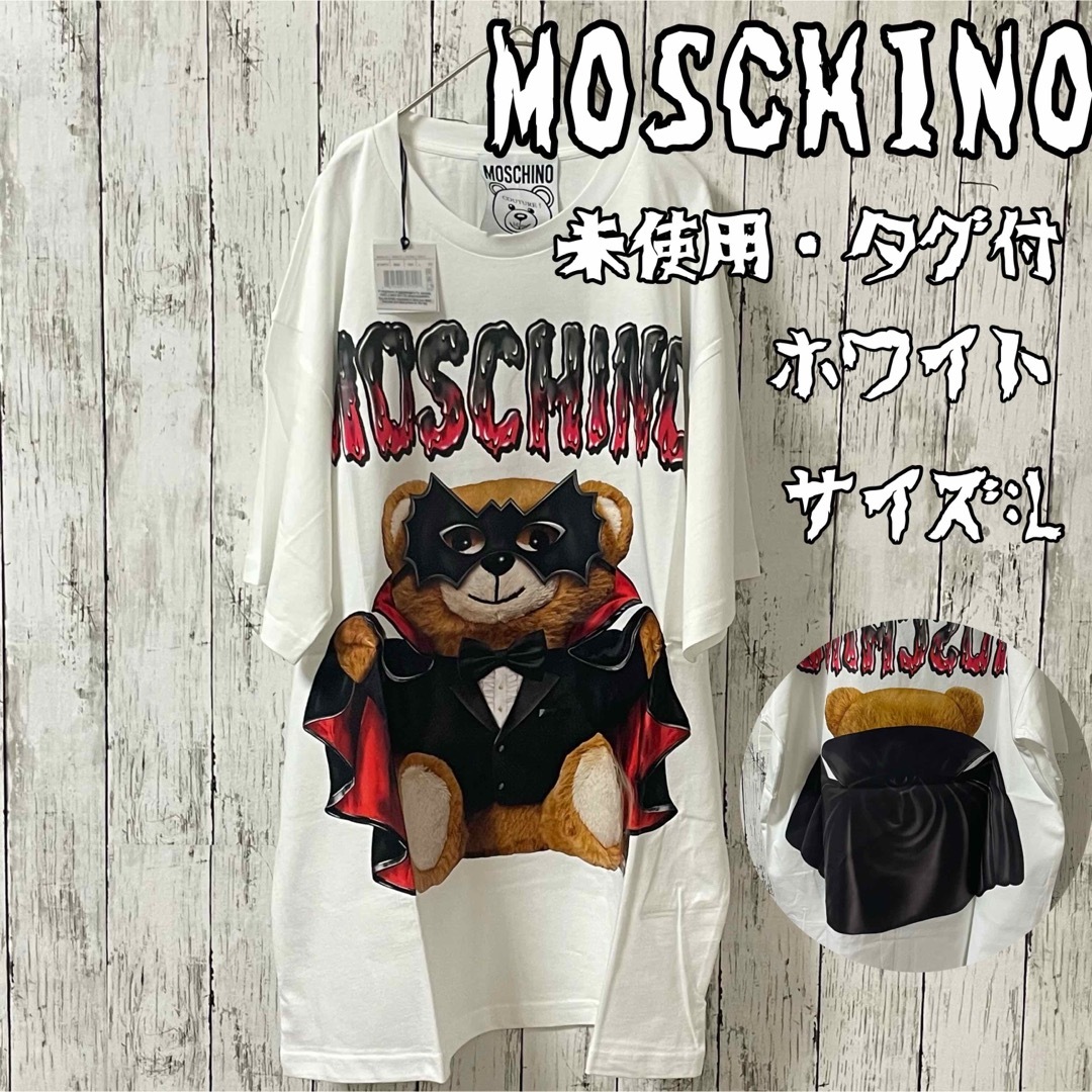 ■XS/ MOSCHINO COUTURE! モスキーノ ミッキー Tシャツ