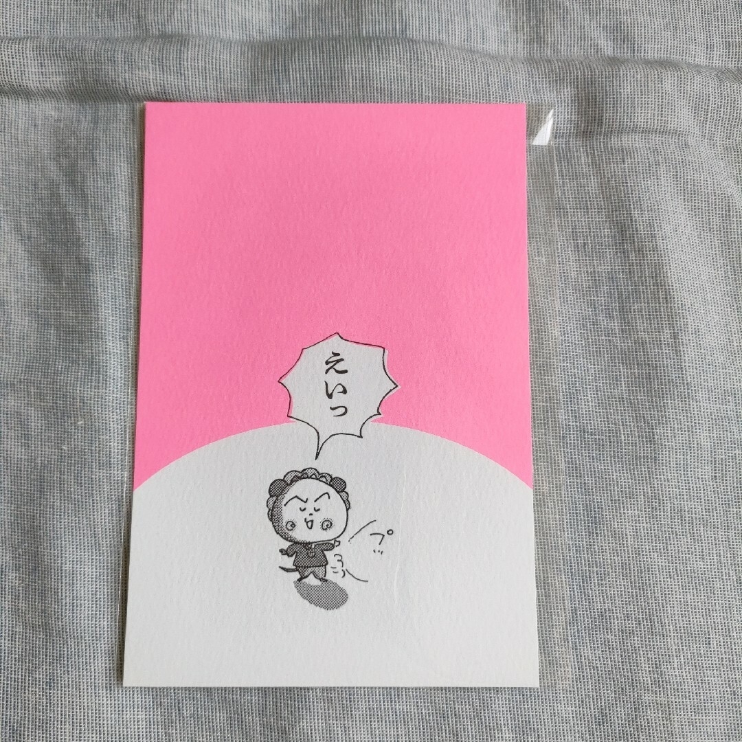 コジコジ ポストカード エンタメ/ホビーのおもちゃ/ぬいぐるみ(キャラクターグッズ)の商品写真