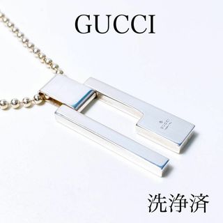 Gucci - 【洗浄済】グッチ GUCCI ネックレス ペンダント シルバー