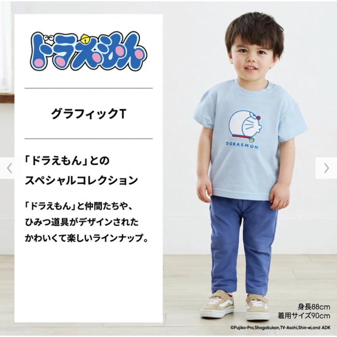 GU(ジーユー)のGU グラフィックT(半袖) DORAEMON 80 キッズ/ベビー/マタニティのベビー服(~85cm)(Ｔシャツ)の商品写真