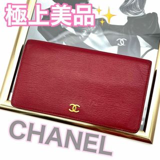 ヴィトン(LOUIS VUITTON) マトラッセ 財布(レディース)の通販 26点