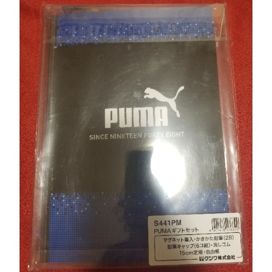 【新品】文房具 セット PUMA 筆箱 新学期 ノート 鉛筆 まとめ