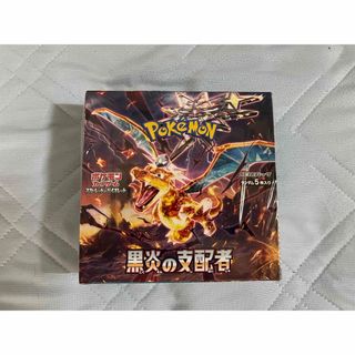 ポケモンカードゲーム　スカーレット&バイオレット　黒炎の支配者　拡張パック(Box/デッキ/パック)