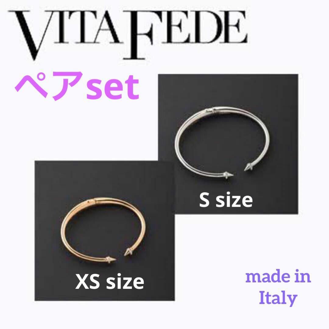 美品VITAFEDE ペアセット　ヴィタフィデ  タイタン ブレスレット 正規品 レディースのアクセサリー(ブレスレット/バングル)の商品写真