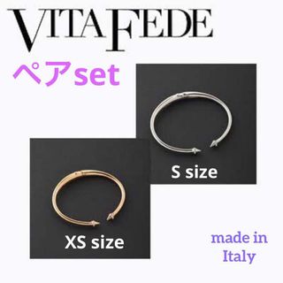 美品VITAFEDE ペアセット　ヴィタフィデ  タイタン ブレスレット 正規品(ブレスレット/バングル)