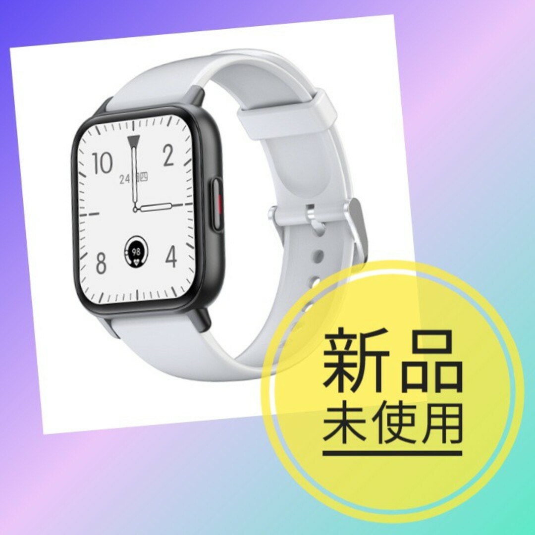 ★新品未使用★　スマートウォッチ  腕時計 Bluetooth5.0　ホワイト