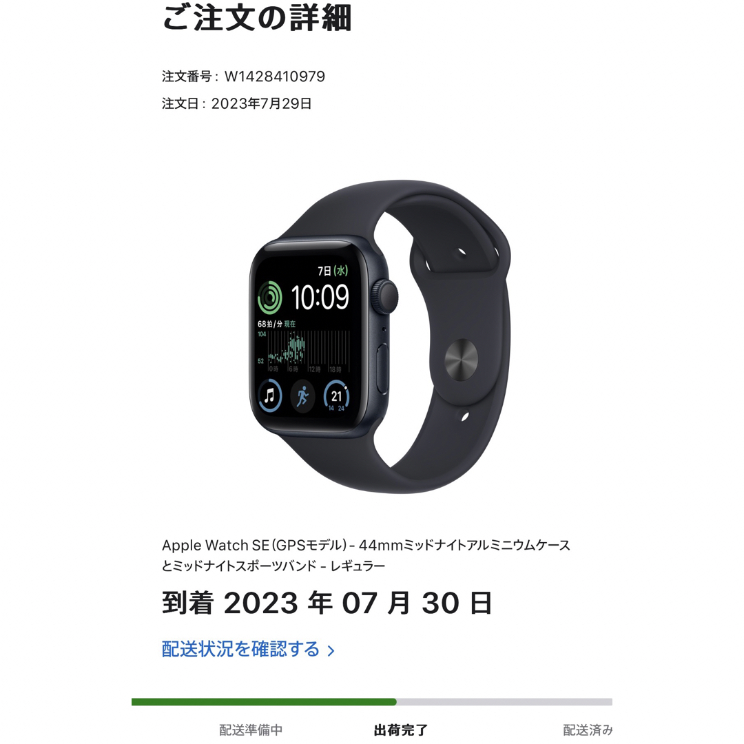 マルチボーダーシリーズ 【値下げ】⭐︎美品⭐︎Apple Watch SE GPS