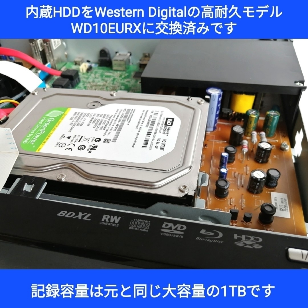 三菱電機(ミツビシデンキ)の三菱 ブルーレイレコーダー【DVR-BZ350】◆CM自動スキップ◆両面リモコン スマホ/家電/カメラのテレビ/映像機器(ブルーレイレコーダー)の商品写真