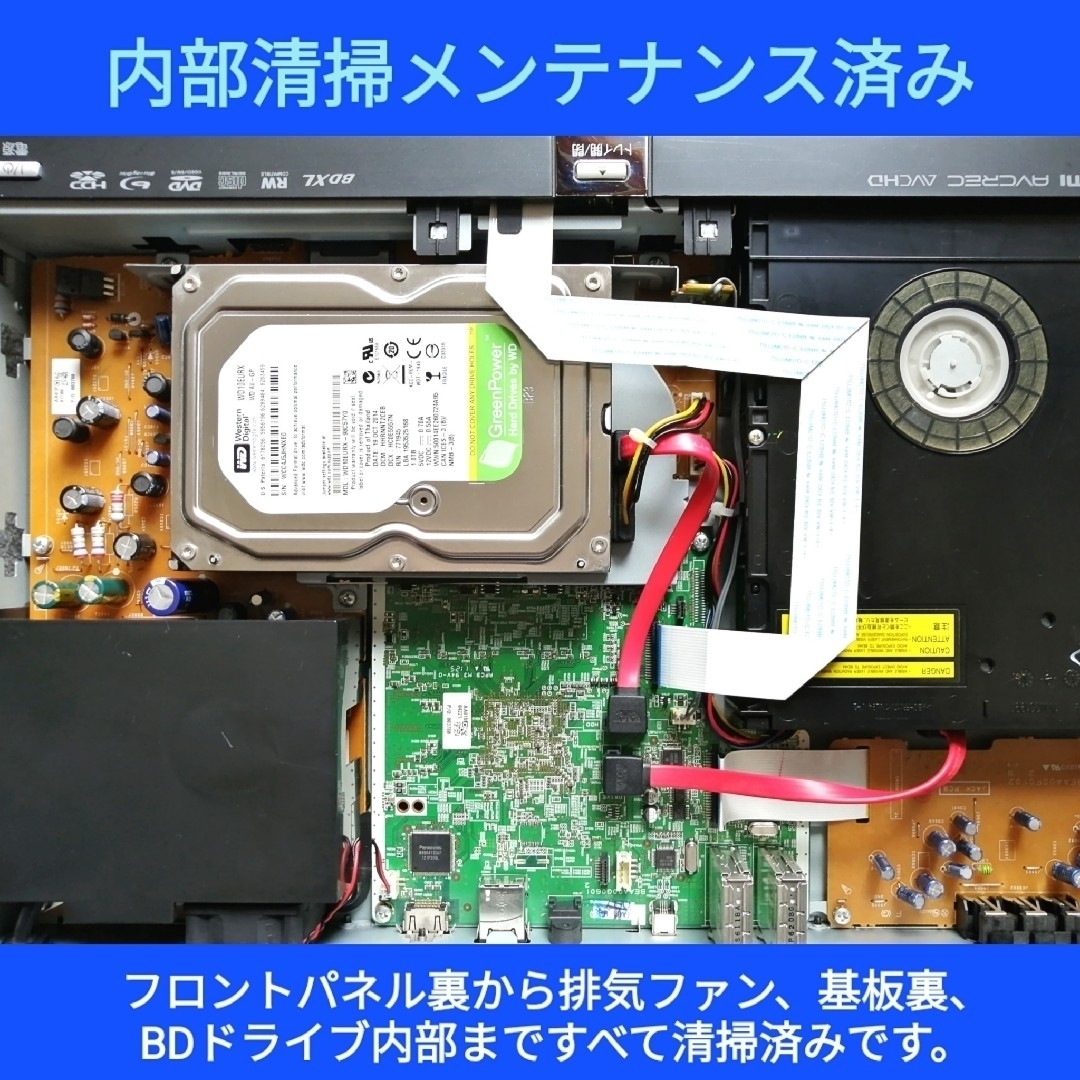 三菱電機(ミツビシデンキ)の三菱 ブルーレイレコーダー【DVR-BZ350】◆CM自動スキップ◆両面リモコン スマホ/家電/カメラのテレビ/映像機器(ブルーレイレコーダー)の商品写真