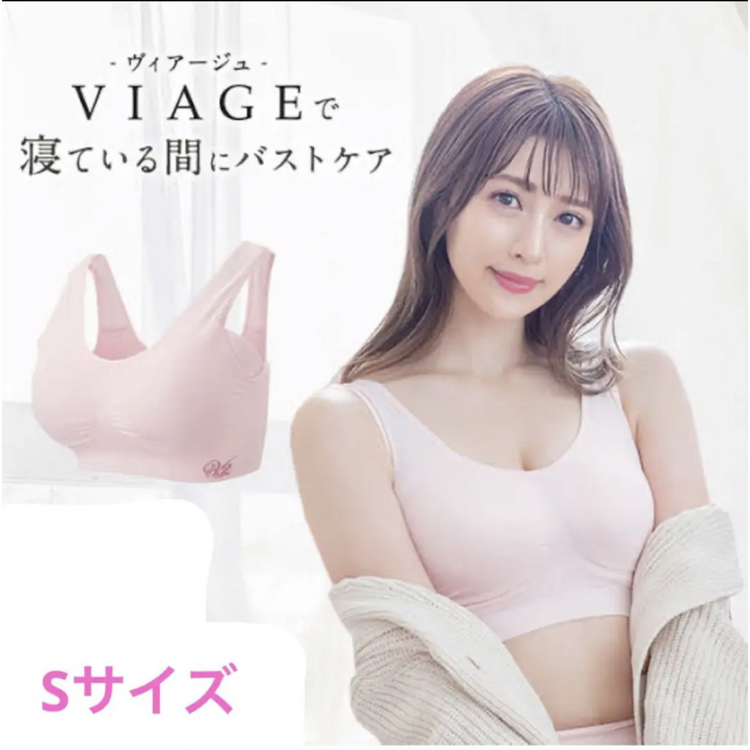 Viage ビューティアップナイトブラ ピンク Sサイズ | フリマアプリ ラクマ