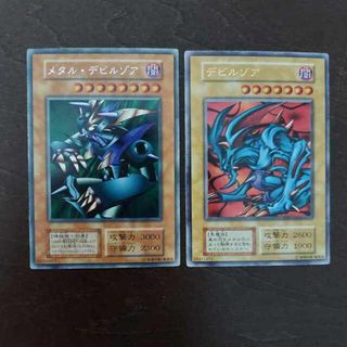 遊戯王 二期 初期 まとめ 字レア ウルトラレア パラレル メタルデビル