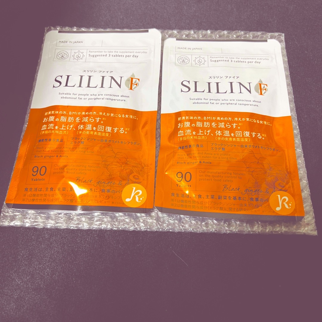 SLILIN F  スリリンファイア　90粒×2袋