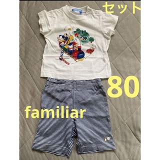 ファミリア(familiar)のファミリア　familiar Tシャツ　セット　汽車　電車　子ども　子供服　夏(Ｔシャツ)