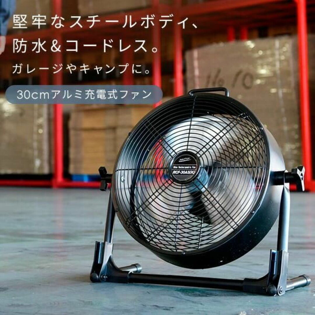 新品★工業用扇風機 サーキュレーター 30cm  AC DC 両対応 /e スマホ/家電/カメラの冷暖房/空調(扇風機)の商品写真