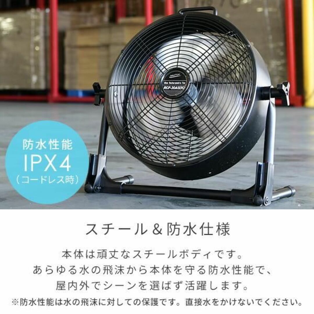 ＧＷ新品★工業用扇風機 サーキュレーター 30cm  AC DC 両対応 /e