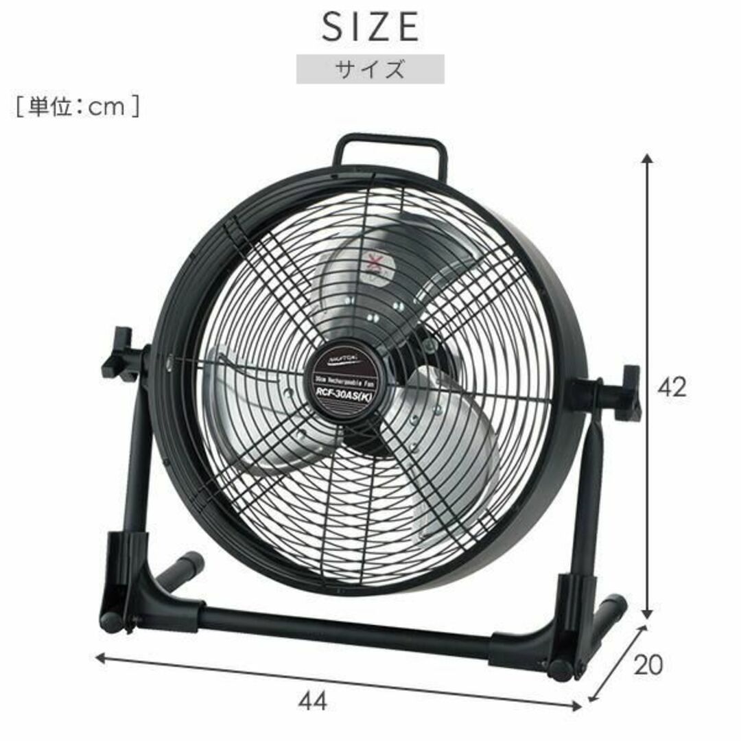ＧＷ新品★工業用扇風機 サーキュレーター 30cm  AC DC 両対応 /e