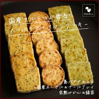 モフモフ様専用(菓子/デザート)