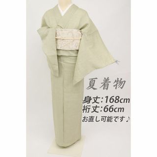 《にゃん様専用★身丈直し＋新品■長尺＊本麻『近江ちぢみ』涼感◇無地UG7-3》(着物)