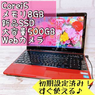 3ページ目   エヌイーシー レッド ノートPCの通販 点以上   NECの