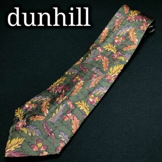 ダンヒル(Dunhill)のダンヒル 木の実 グリーン ネクタイ A107-L05(ネクタイ)