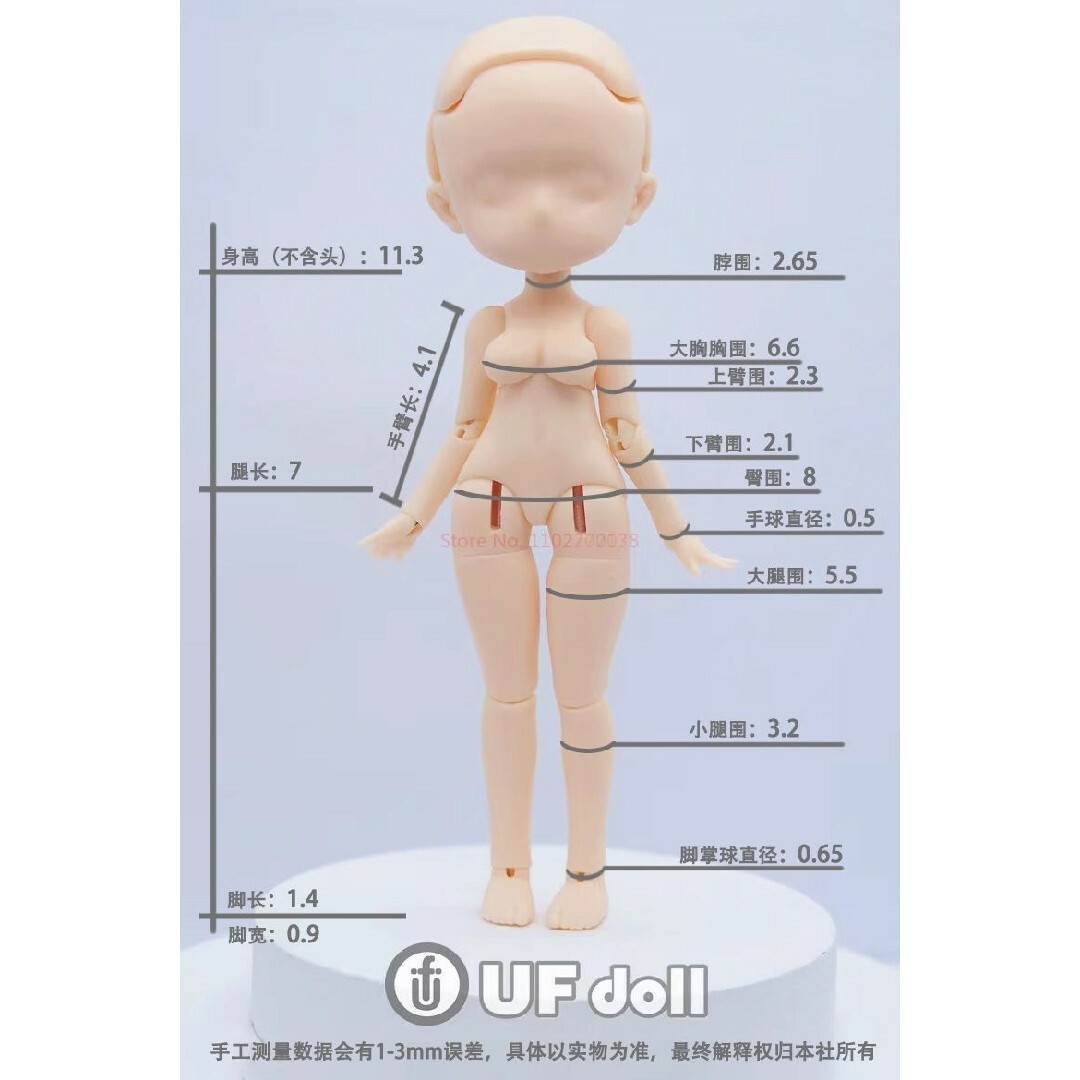 未使用新品　UFdoll 1/12　3号　一式セット　大胸タイプ 3