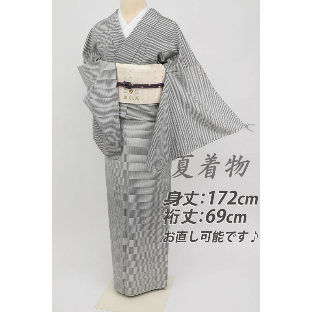 価格でベストの 《長尺◇夏着物『お召』作家物◇横段縞グラデーション