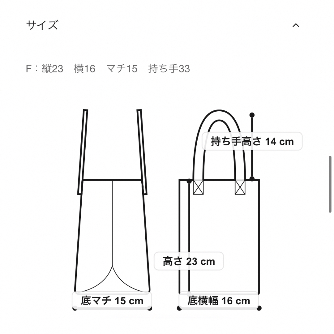 VIOLA DORO アバカレザートート アナイ ヴィオラドーロ かごバッグ レディースのバッグ(かごバッグ/ストローバッグ)の商品写真