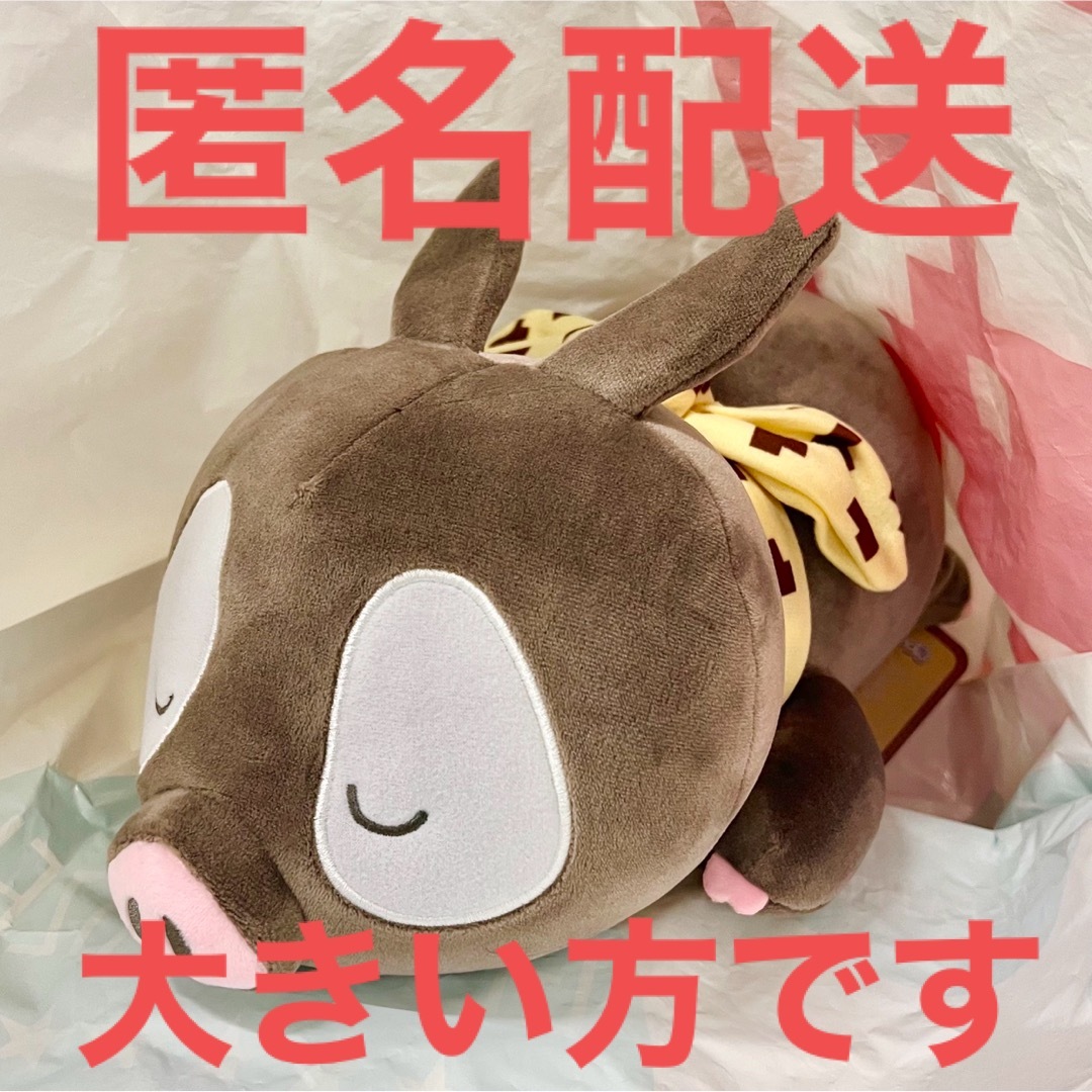 らんま1/2 プライズ ましゅもっち ぬいぐるみ 響良牙 Pちゃんの らんま1/2 プライズ ましゅもっち ぬいぐるみ 響良牙 Pちゃんの